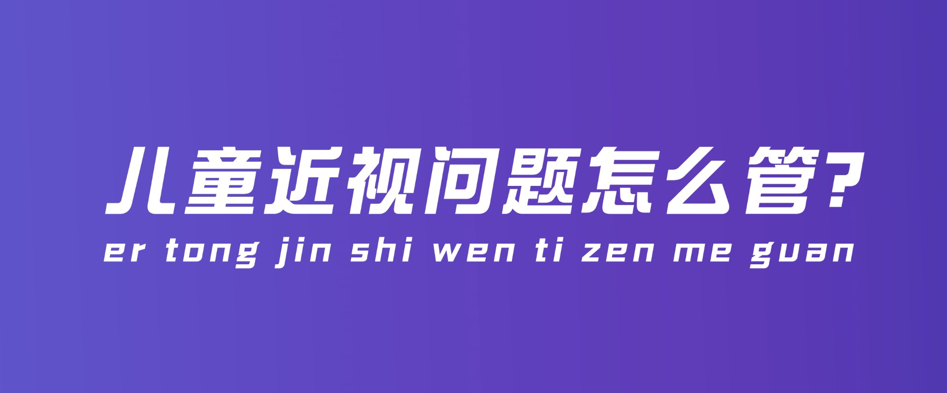 Blog Single