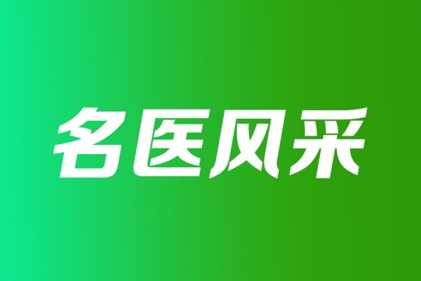 【光明网】爱尔眼科王国华：以仁心为灯，做光明的“托底人”